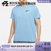 CZ1182 Nike耐克DRI FIT男子训练运动休闲速干宽松透气T恤短袖 011