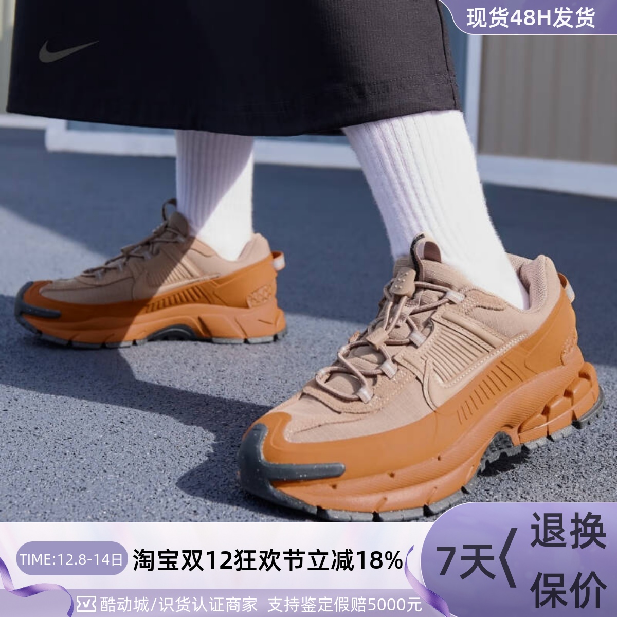 Nike/耐克迈柔轻户外版女子运动鞋防水漫游鞋舒适 HQ2181-006-004