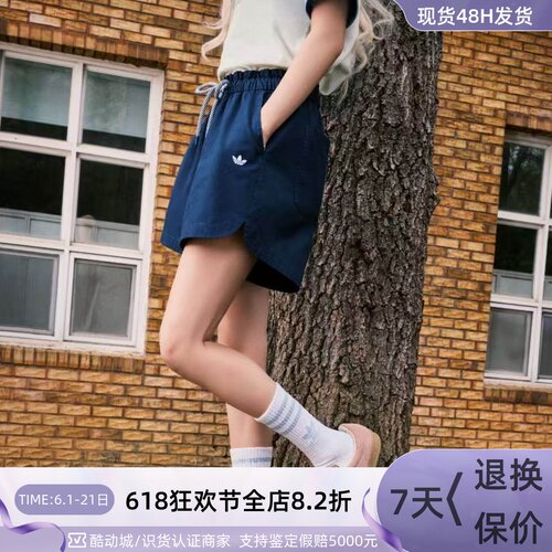 Adidas阿迪达斯三叶草男女短裤