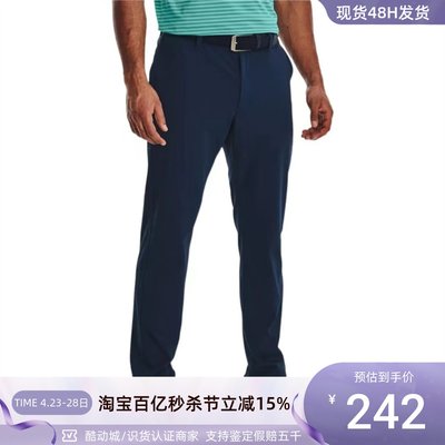 UnderArmour安德玛男子休闲长裤