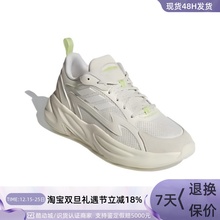 Adidas/阿迪达斯男女老爹鞋 JI1588 JI1586 JI1587 JI1585 JI1589