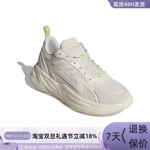 阿迪达斯男女老爹鞋 JI1585 JI1588 JI1587 JI1589 JI1586 Adidas