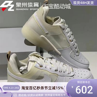 Nike空军一号男子低帮运动休闲鞋