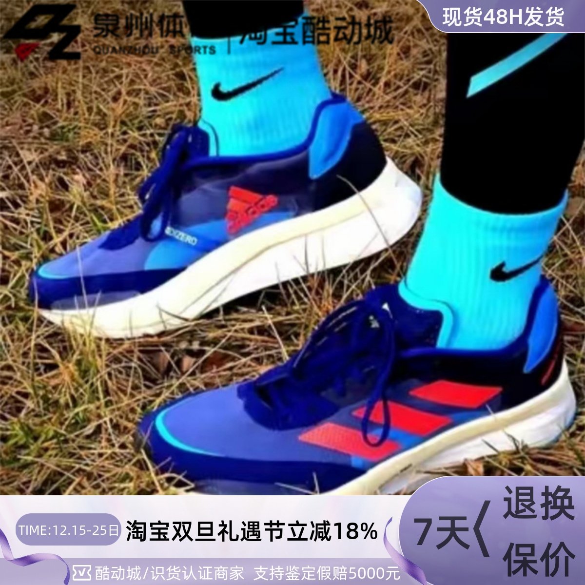 Adidas男轻便低帮缓震运动跑步鞋