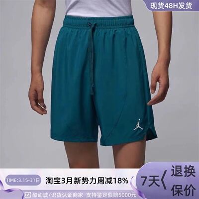 Nike/耐克男子运动训练五分短裤