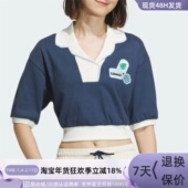 Adidas 阿迪达斯三叶草女子T恤衫 IW6300IW6301IW6299IS0312IT9820