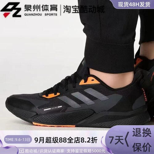 Adidas男训练运动轻便缓震跑步鞋