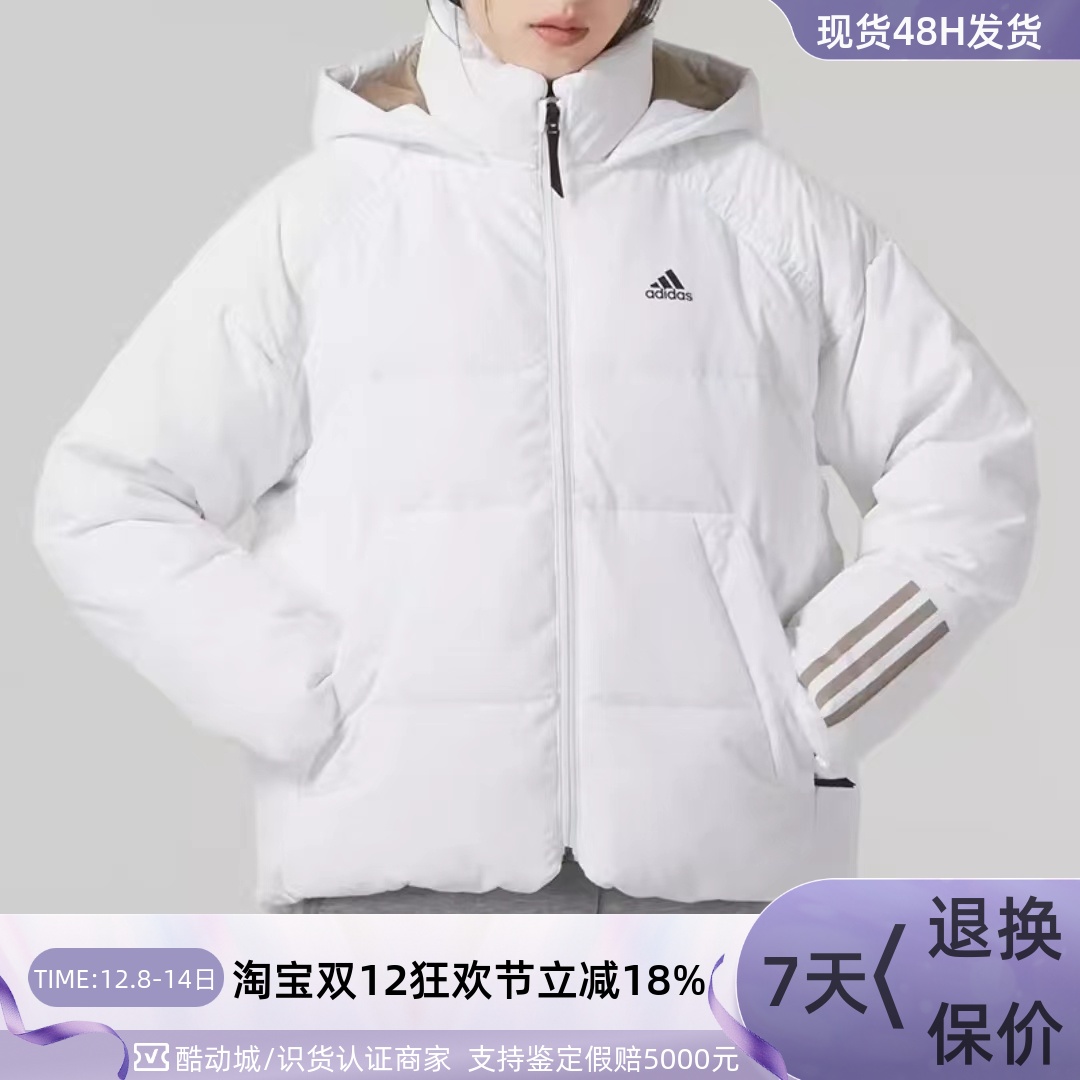 Adidas/阿迪达斯女子羽绒服外套
