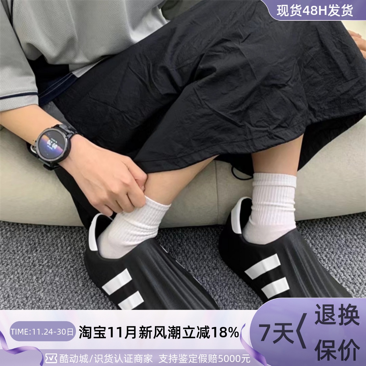 Adidas阿迪达斯三叶草男女休闲鞋