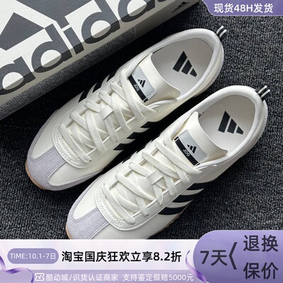 Adidas阿迪达斯复古休闲T头鞋