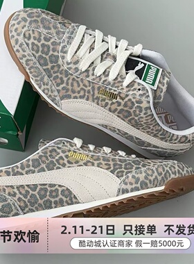 Puma/彪马男女运动休闲鞋403045-380663-403154-398191-398330