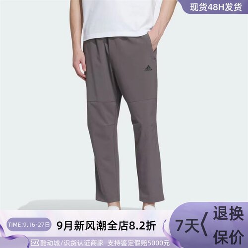 Adidas阿迪达斯男子休闲透气长裤