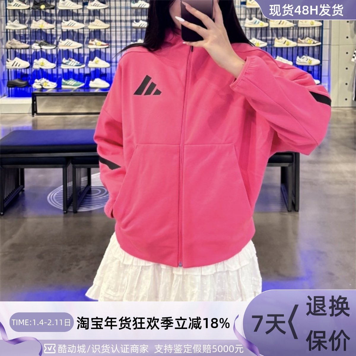 Adidas/阿迪达斯女子休闲外套JE7849JE7848 JF4789 JD3989 IW0034,运动服/休闲服装,运动茄克/外套,淘宝优惠券,粉丝福利购,淘宝优惠卷