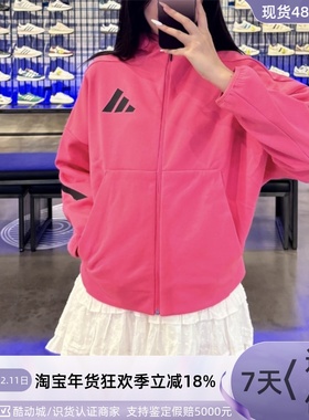 Adidas/阿迪达斯女子休闲外套JE7849JE7848 JF4789 JD3989 IW0034