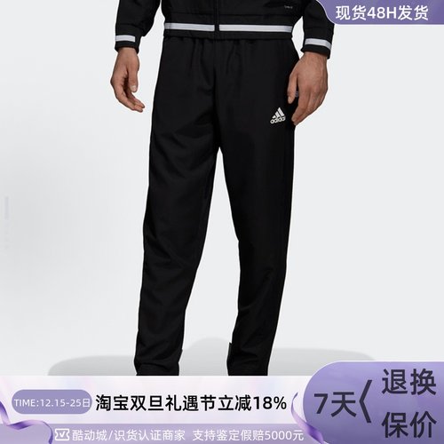 Adidas男子舒适毛圈梭织运动长裤