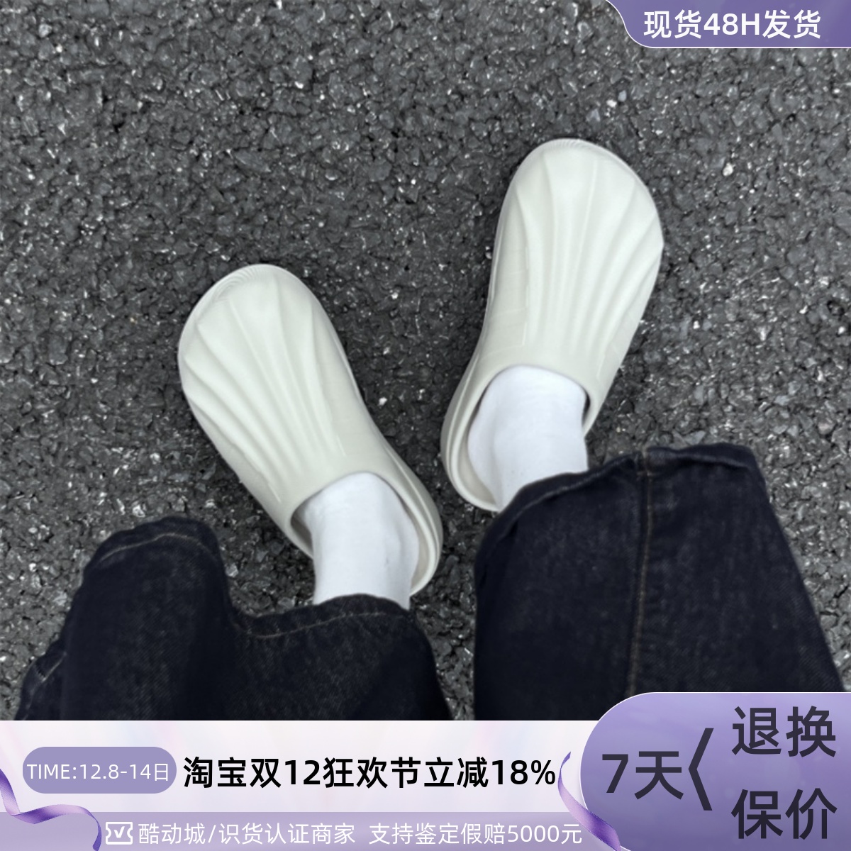 Adidas/阿迪达斯男女轻便一字拖