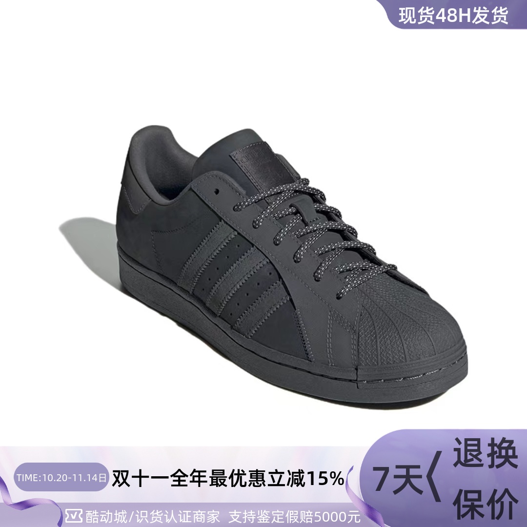 Adidas阿迪达斯三叶草男防滑板鞋