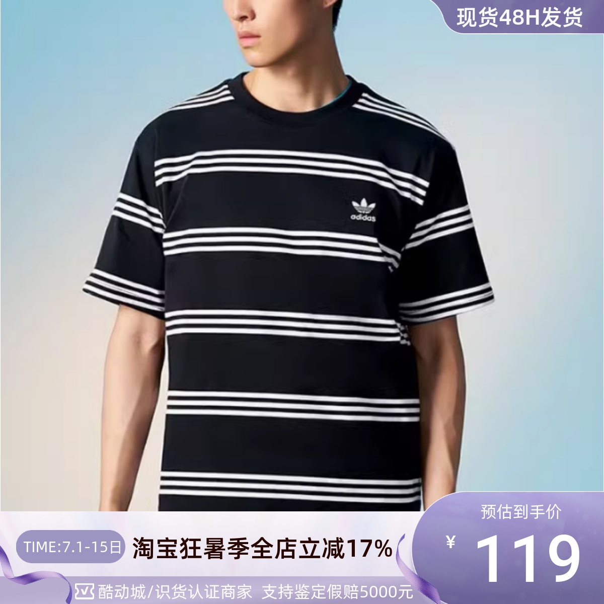 Adidas阿迪达斯男子休闲条纹短袖