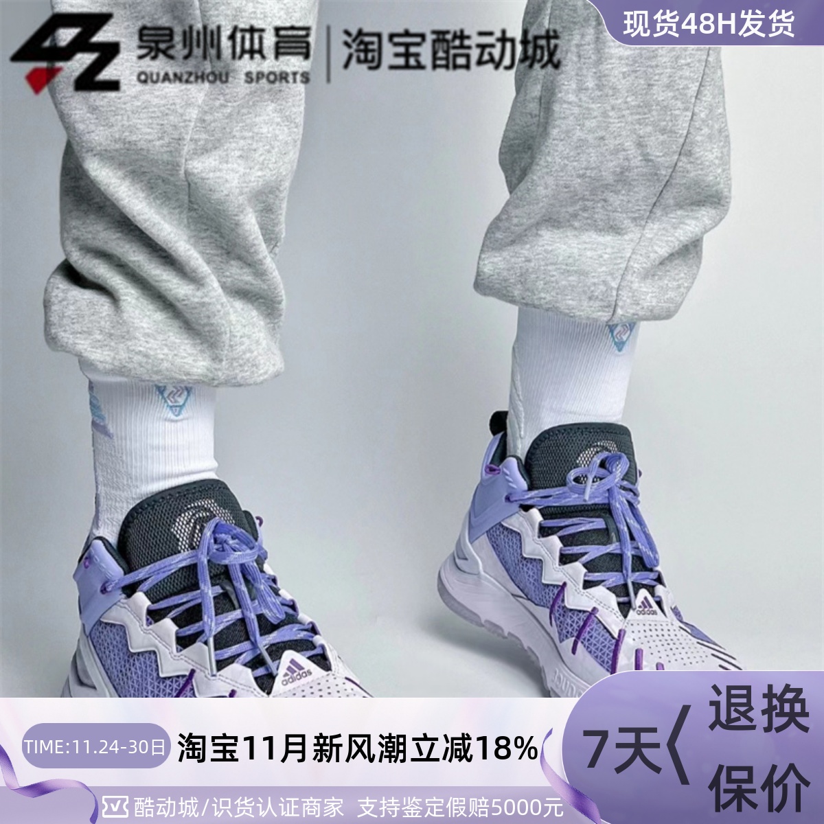 Adidas男轻便耐磨缓震中帮篮球鞋