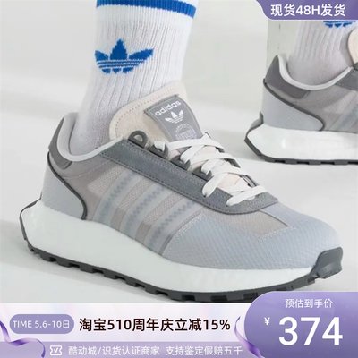 Adidas阿迪达斯三叶草男女休闲鞋