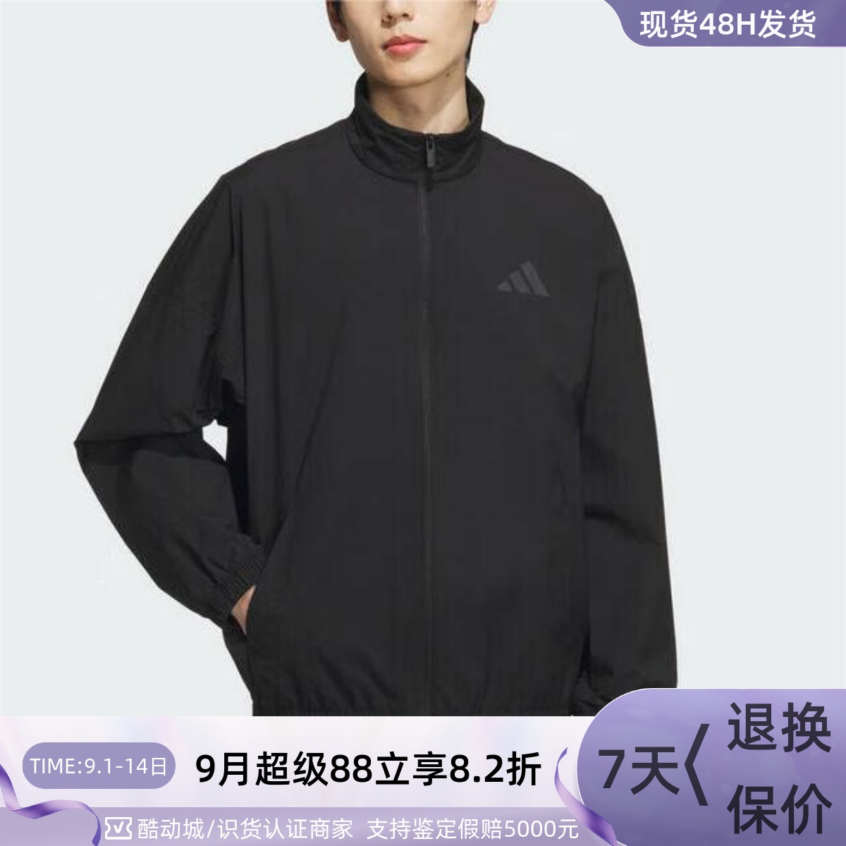 adidas阿迪达斯防风夹克外套男装