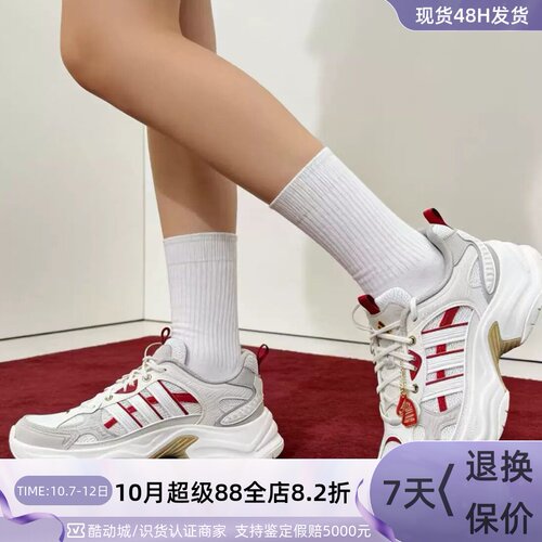 Adidas阿迪达斯男女马年限定鞋