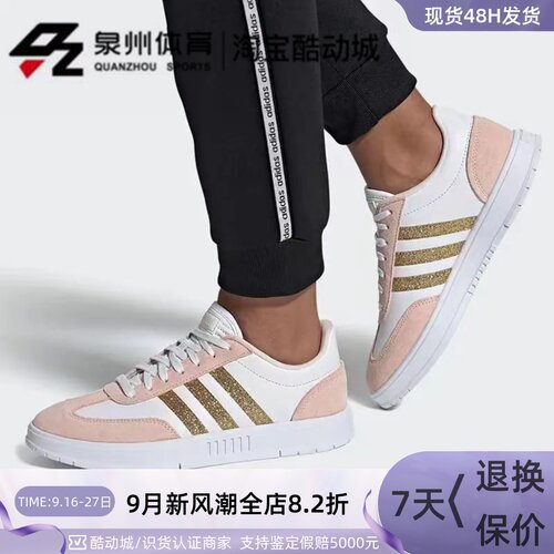 Adidas女子轻便低帮缓震休闲板鞋
