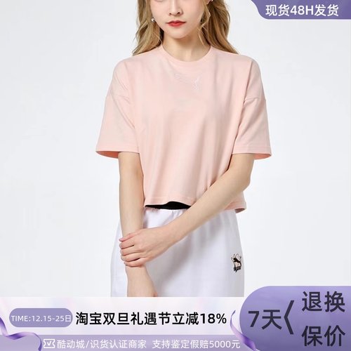 Puma/彪马女子休闲针织圆领T恤衫