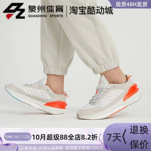 AVRYNSPWFTW缓震耐磨运动跑步鞋