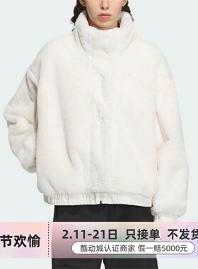 Adidas/阿迪达斯女子羊羔绒外套H18567 HM2841HM2840IP7044IP7045