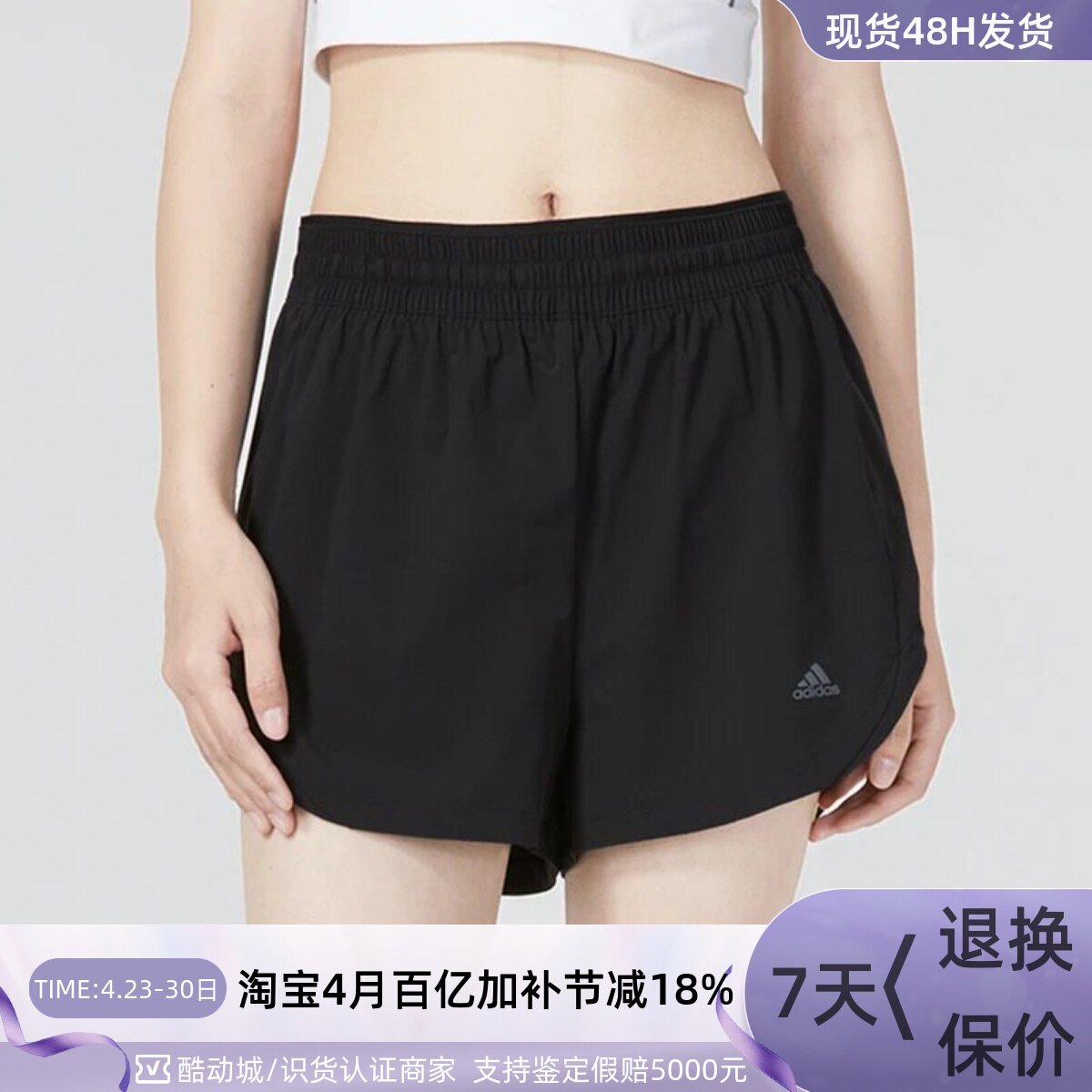 adidas阿迪达斯梭织女子运动短裤五分裤HD3931IM8178IU1140IL9278