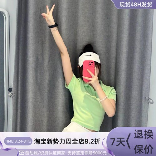 Nike女子纯色运动套头短袖POLO衫