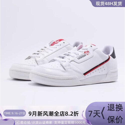 Adidas阿迪达斯男女休闲板鞋
