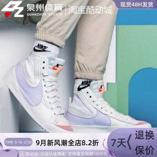 Nike男开拓者BLAZER休闲运动板鞋