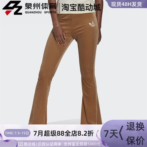 Adidas女休闲复古舒适喇叭裤长裤