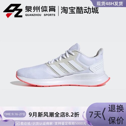 RUNFALCON休闲轻便透气跑步鞋