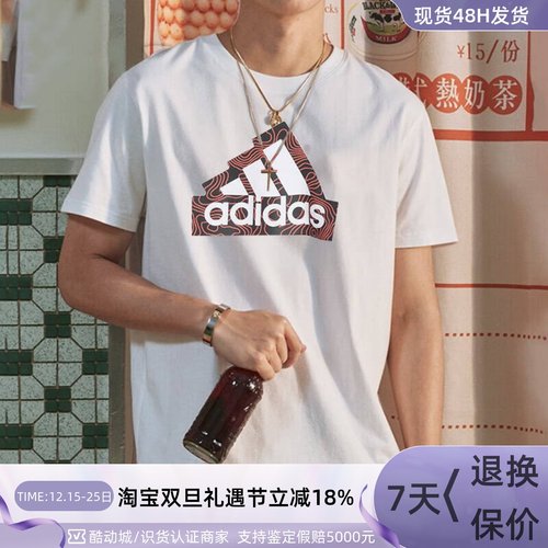 adidas阿迪达斯男子休闲短袖T恤