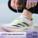 Adidas 阿迪达斯男子减震跑步鞋 IG5645IG3321IG3328IF4840ID9582