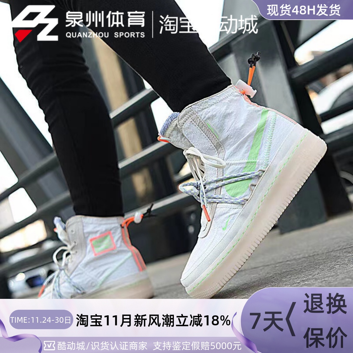 Nike女子运动高帮绑带机能板鞋