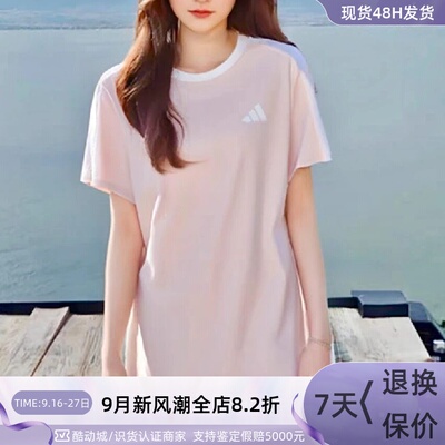 adidas阿迪达斯女子纯棉短袖T恤