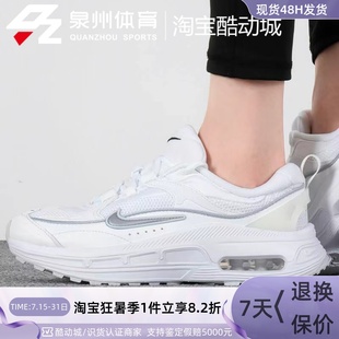 BLISS緩震老爹鞋 厚底休閑運(yùn)動鞋 耐克女子AIR DH5128 101 MAX Nike