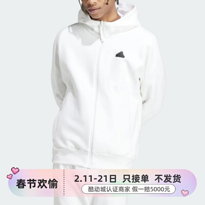 Adidas阿迪达斯男子针织连帽外套