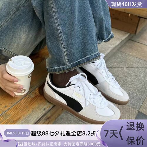 Puma彪马男女防滑透气低帮休闲鞋