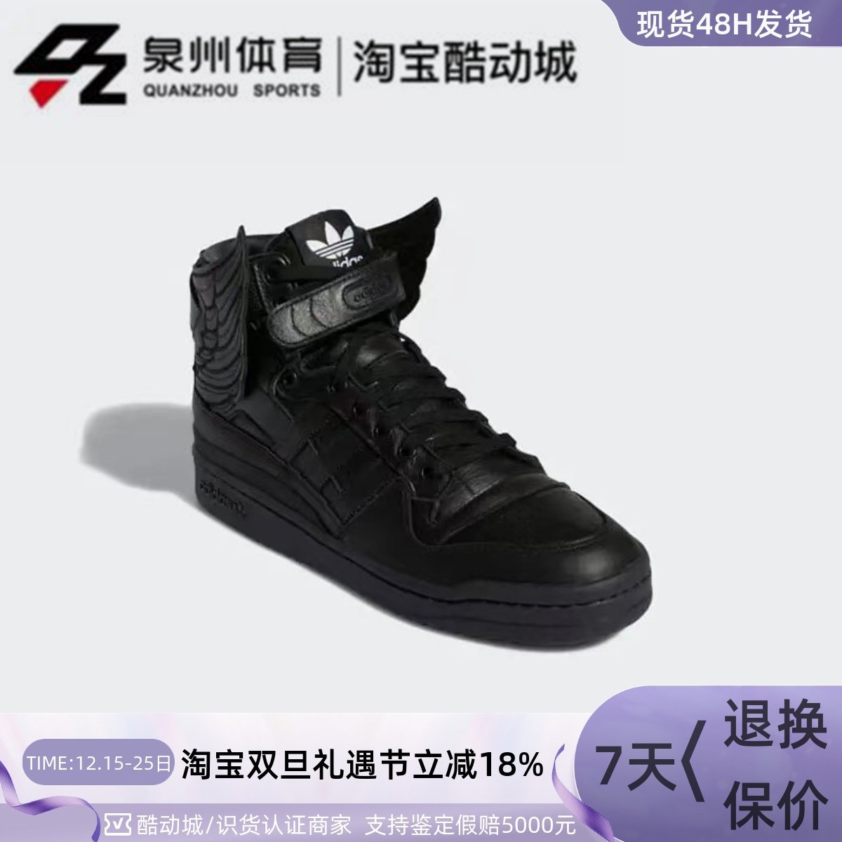 Adidas男女复古高帮耐磨休闲板鞋