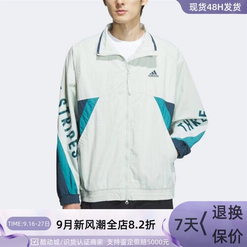 Adidas阿迪达斯男女休闲夹克外套