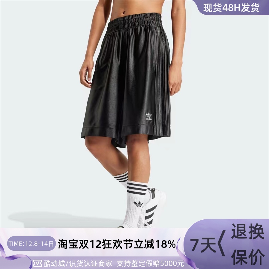 Adidas/阿迪达斯三叶草女子短裤