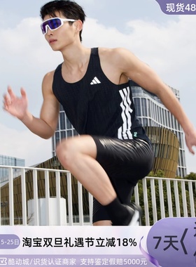 Adidas男子修身舒适透气速干运动背心JV6915JV6916IX2810JN0298