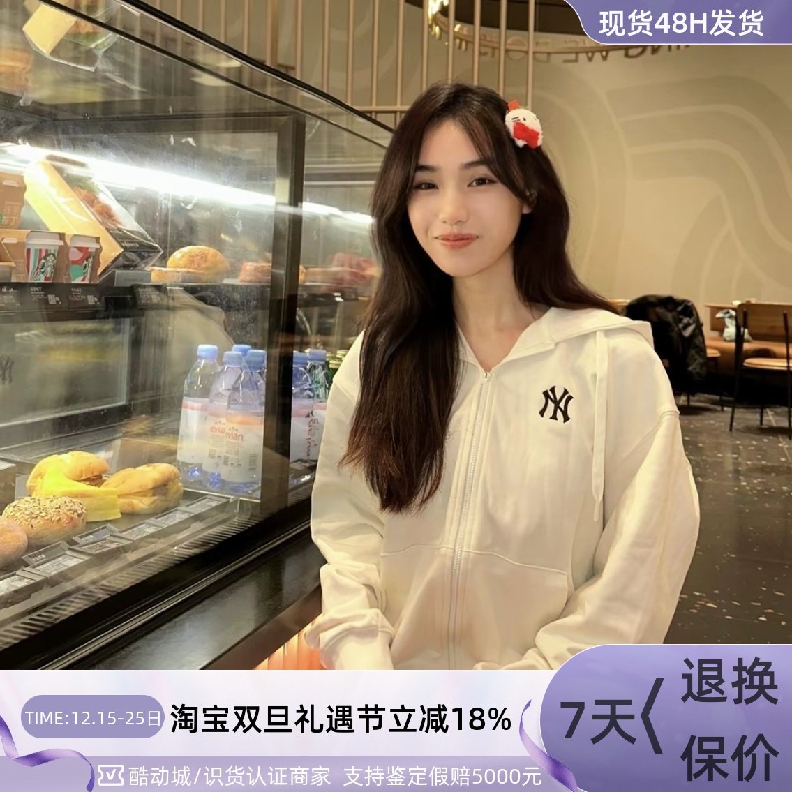 MLB男女防风保暖针织连帽外套