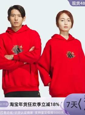 Adidas/阿迪达斯三叶草新年款卫衣JE3500 JE3499 IX4237-36HC4490