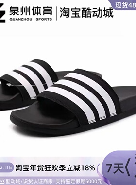 Adidas/阿迪达斯男女子运动休闲百搭一字拖防滑沙滩凉拖鞋 AP9966